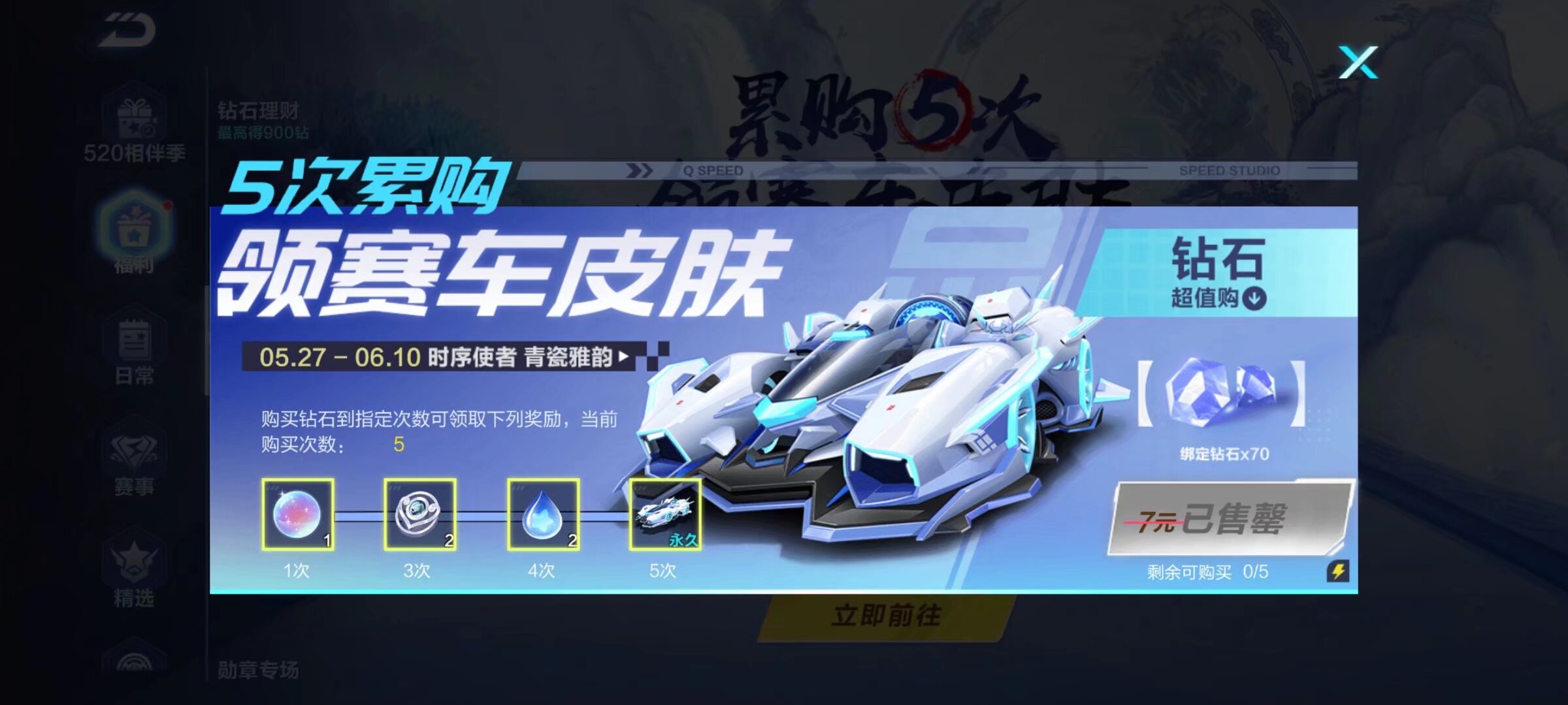 这样一个 这样一个