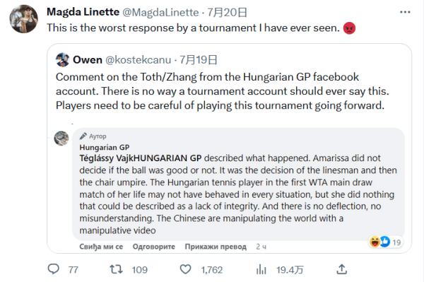 不断制造威 不断制造威